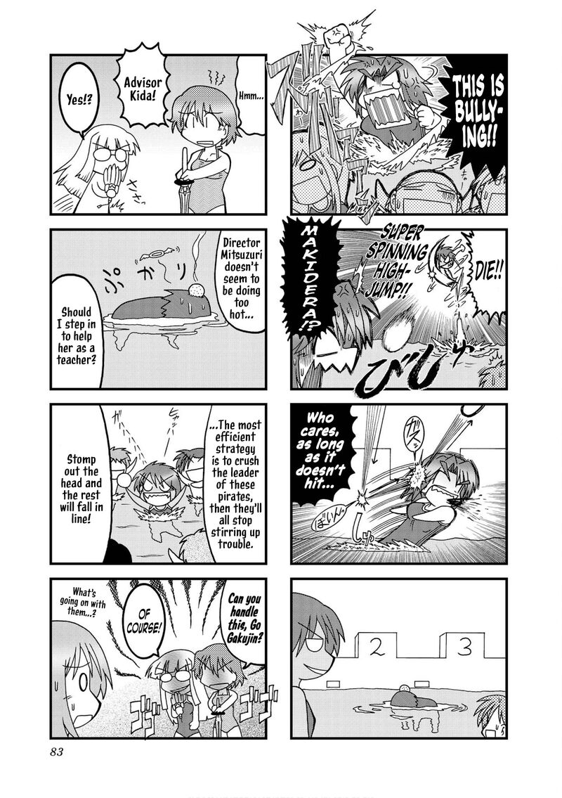 Himuro No Tenchi Fate School Life 22 7