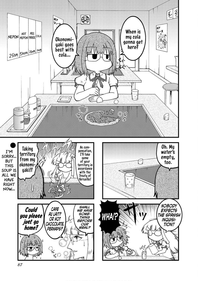 Himuro No Tenchi Fate School Life 23 1