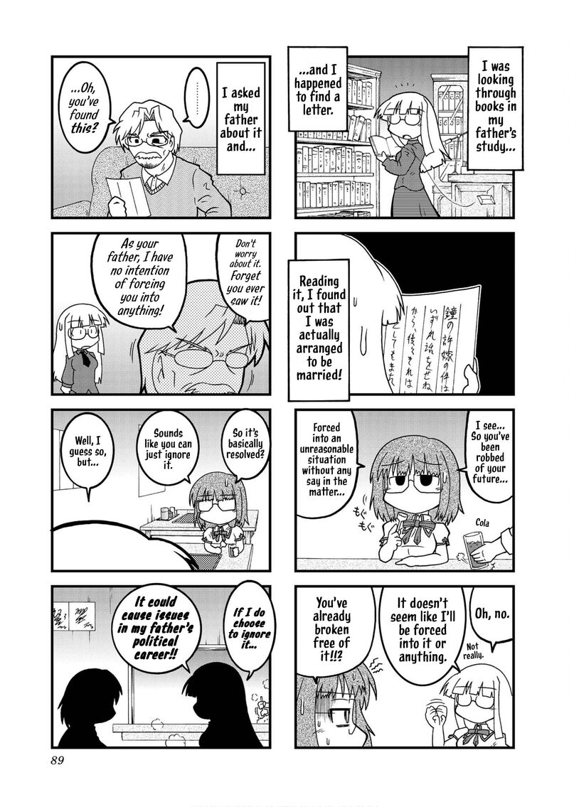 Himuro No Tenchi Fate School Life 23 3