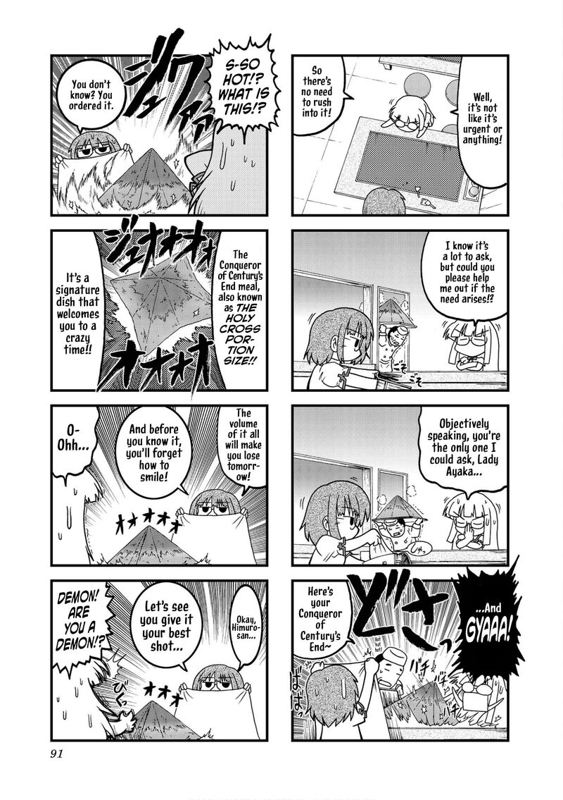 Himuro No Tenchi Fate School Life 23 5