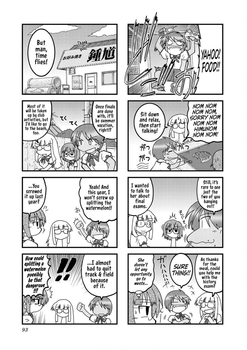 Himuro No Tenchi Fate School Life 23 7