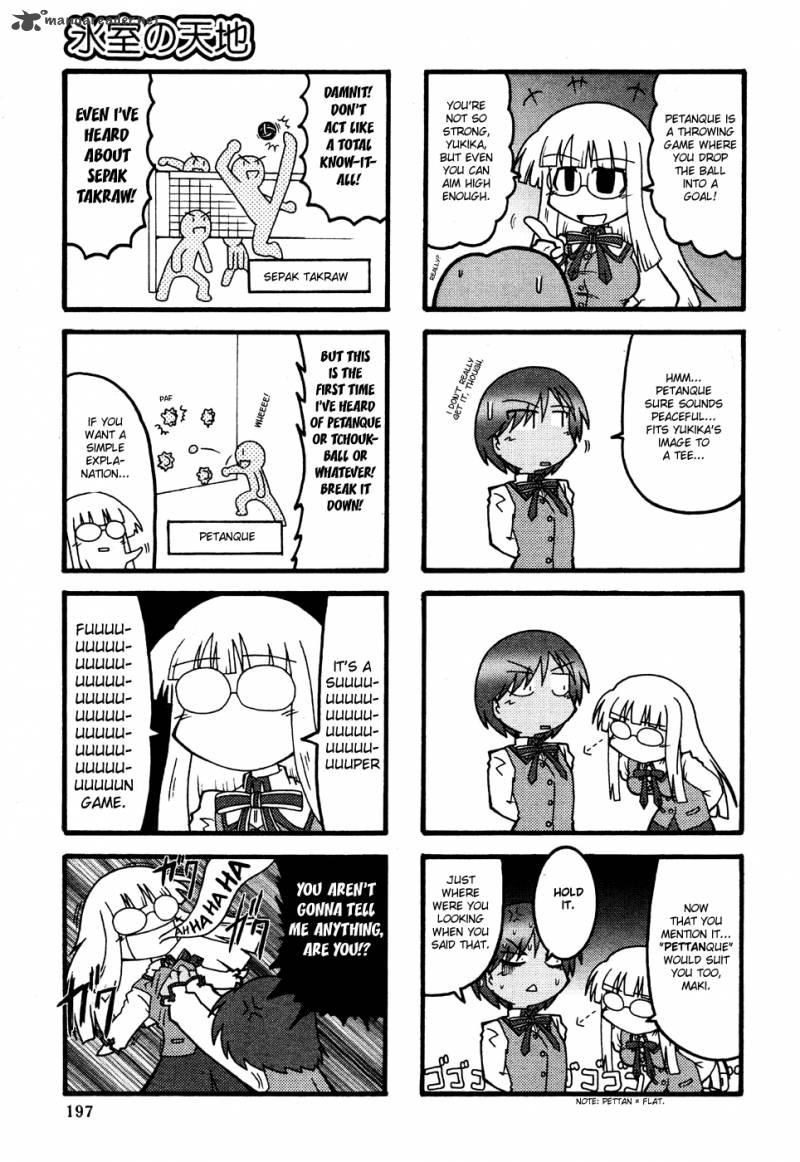 Himuro No Tenchi Fate School Life 3 5