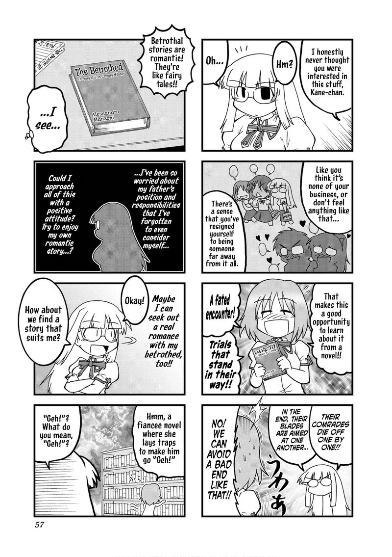 Himuro No Tenchi Fate School Life 31 7