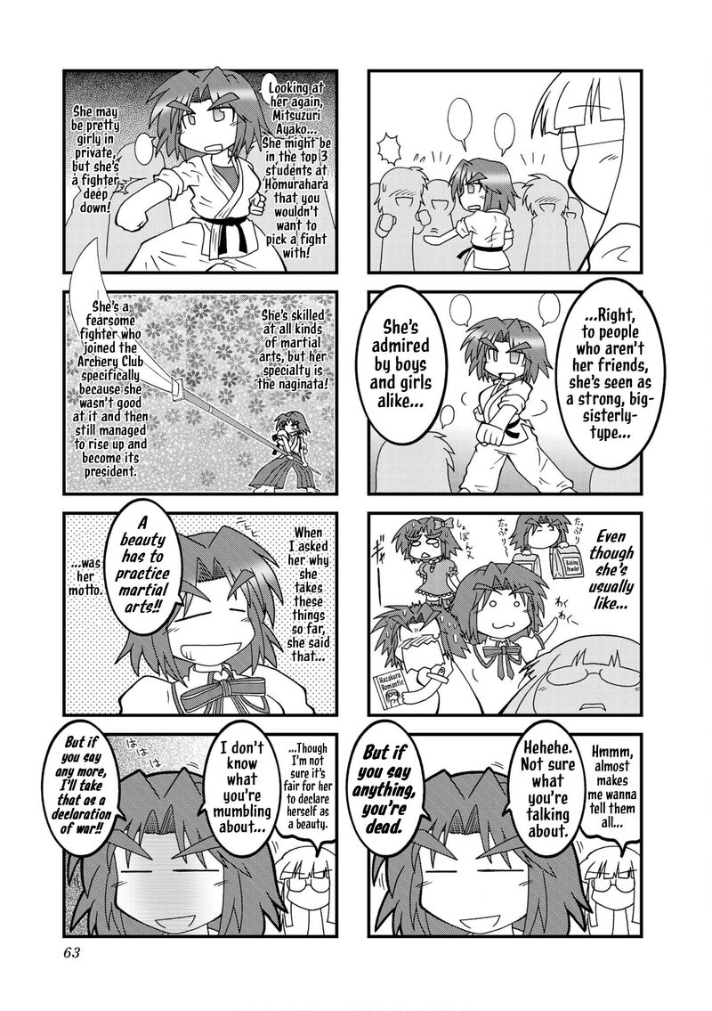Himuro No Tenchi Fate School Life 32 5