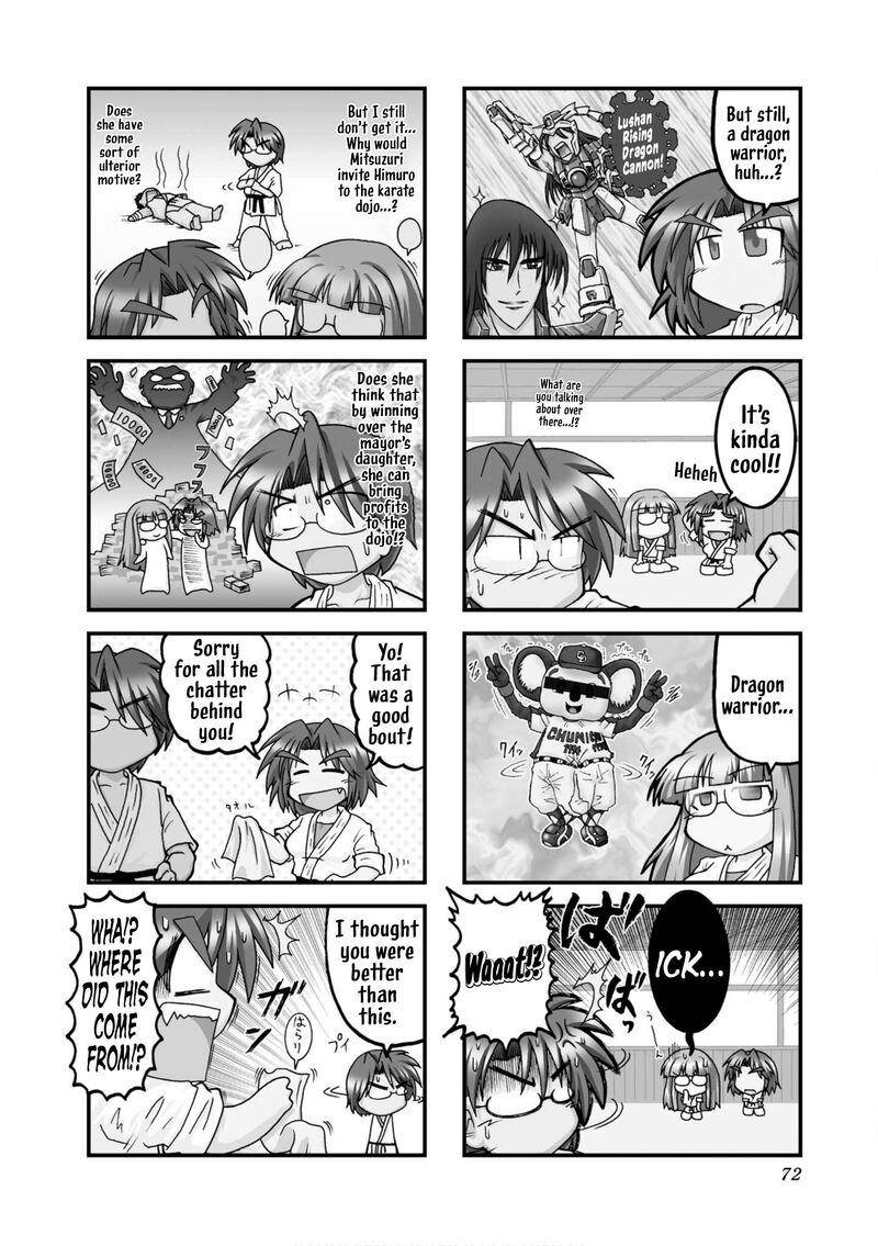 Himuro No Tenchi Fate School Life 33 2