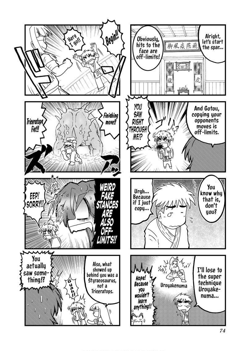 Himuro No Tenchi Fate School Life 33 4