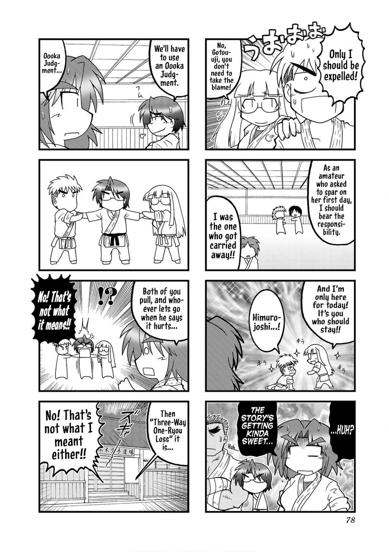 Himuro No Tenchi Fate School Life 33 8