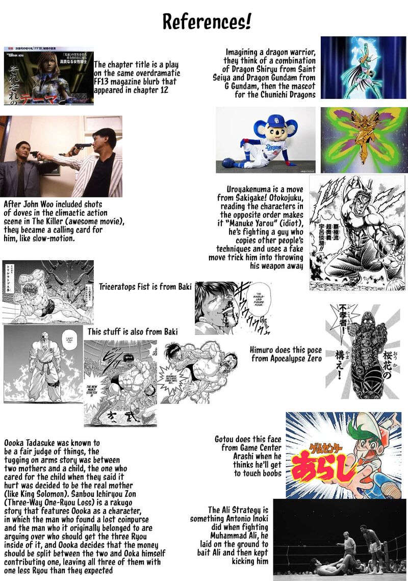 Himuro No Tenchi Fate School Life 33 9
