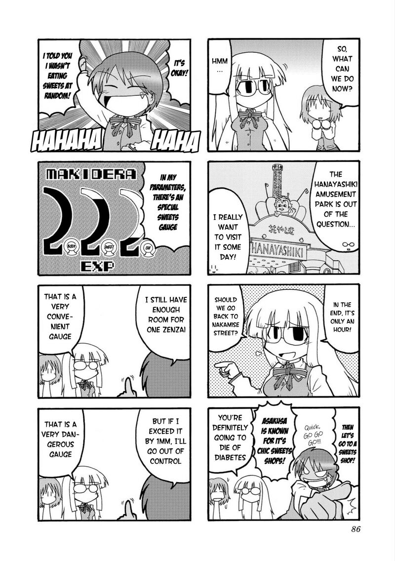 Himuro No Tenchi Fate School Life 9 8