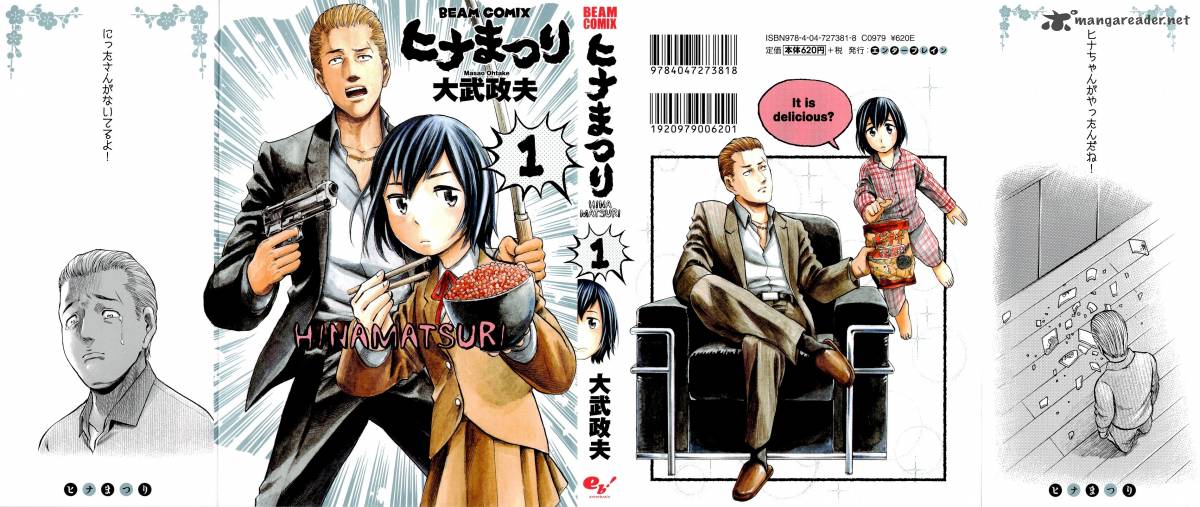 Hinamatsuri 1 1