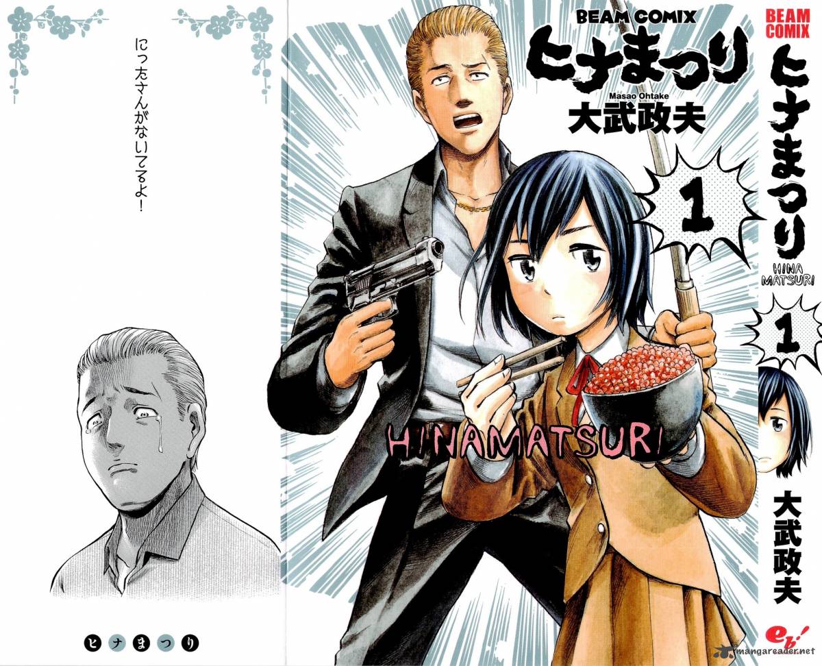 Hinamatsuri 1 2