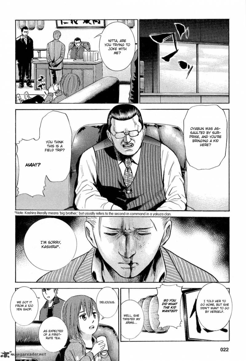 Hinamatsuri 1 27