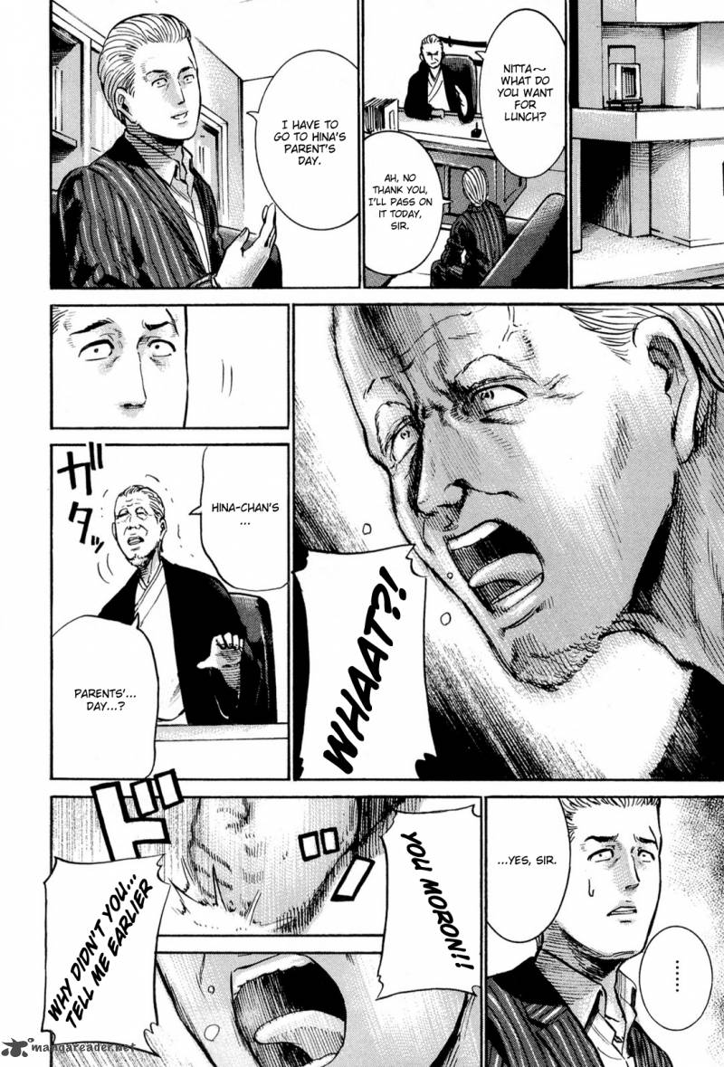 Hinamatsuri 16 9