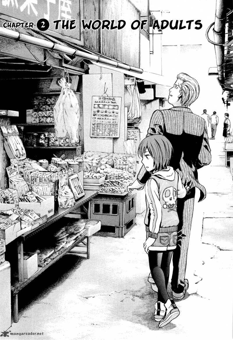 Hinamatsuri 2 2