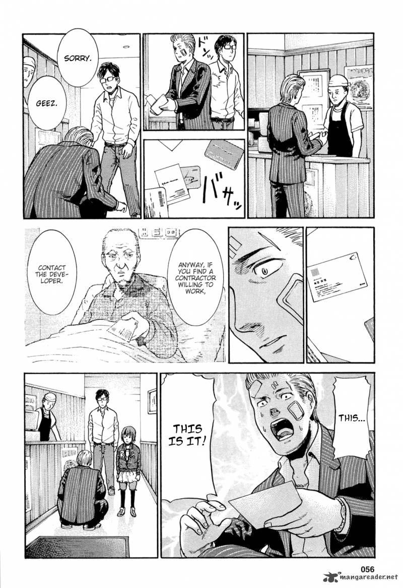 Hinamatsuri 2 23