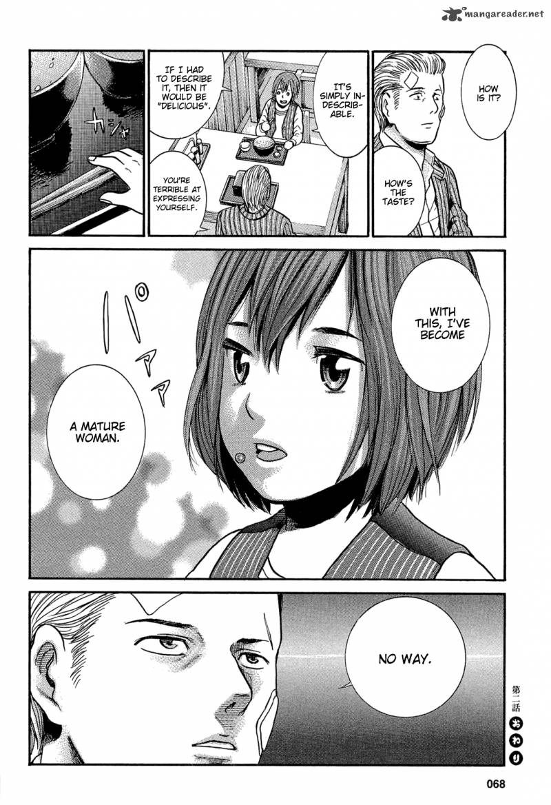 Hinamatsuri 2 35