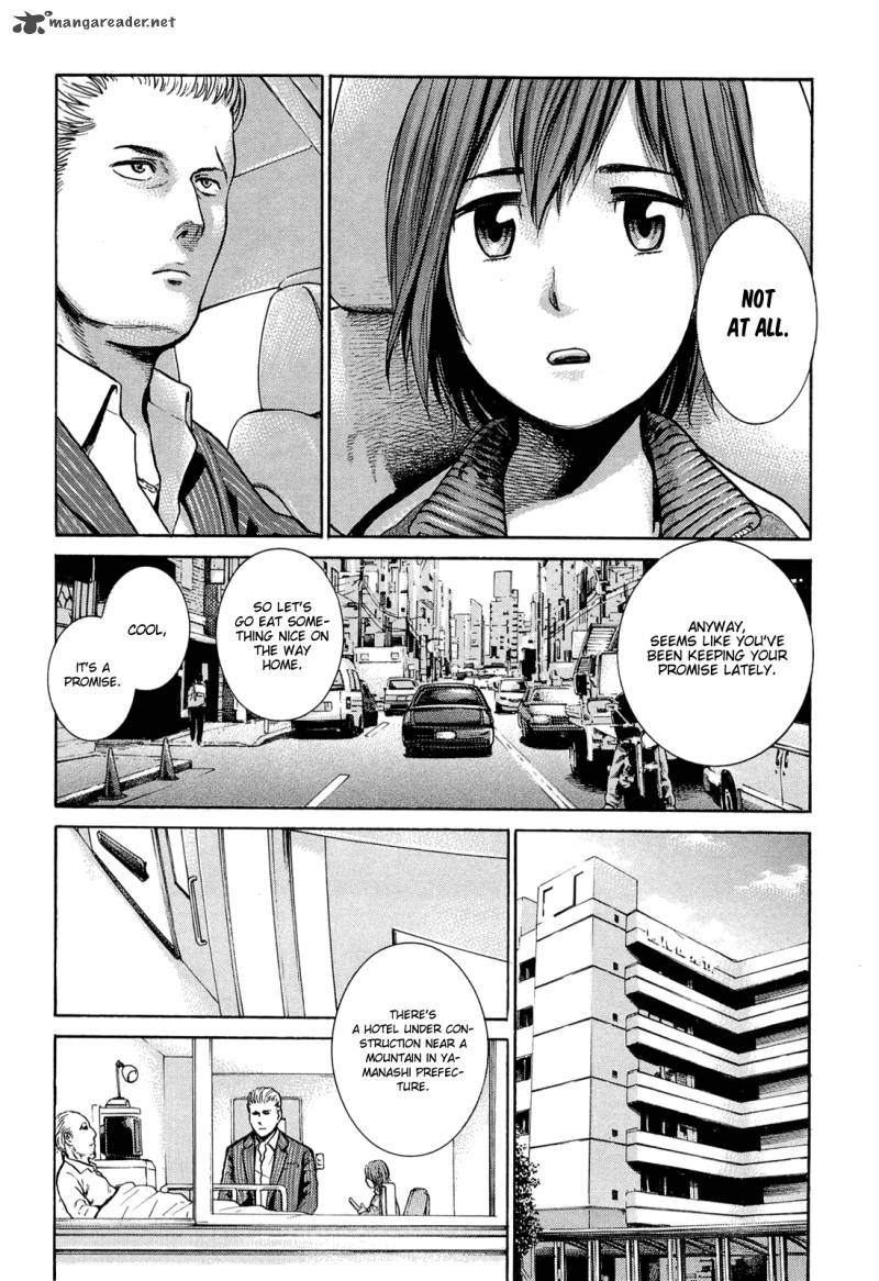 Hinamatsuri 2 7