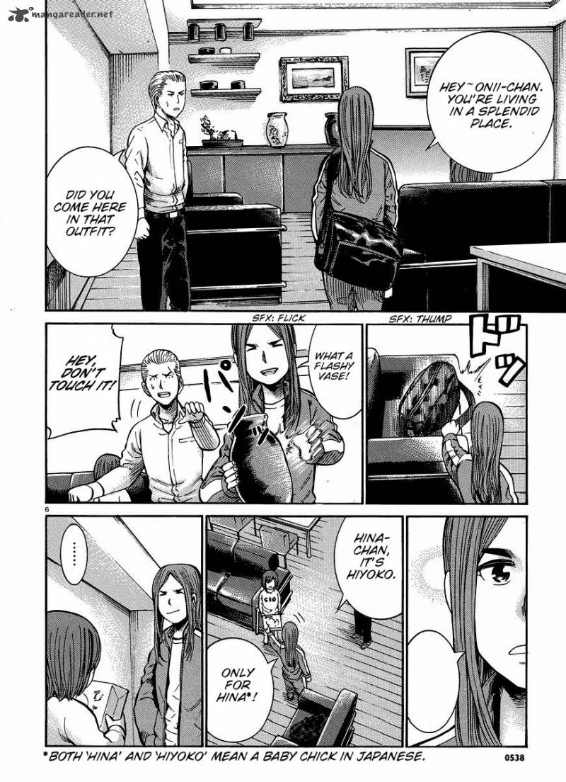 Hinamatsuri 20 7