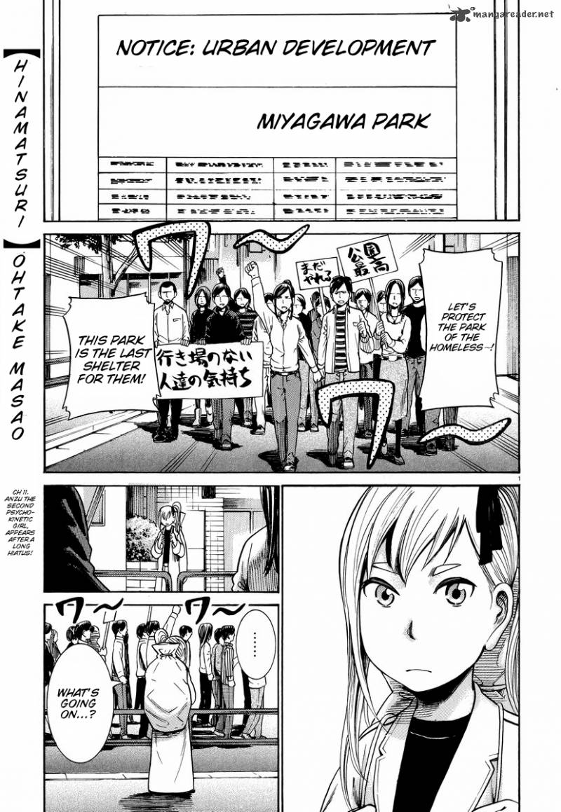 Hinamatsuri 22 2