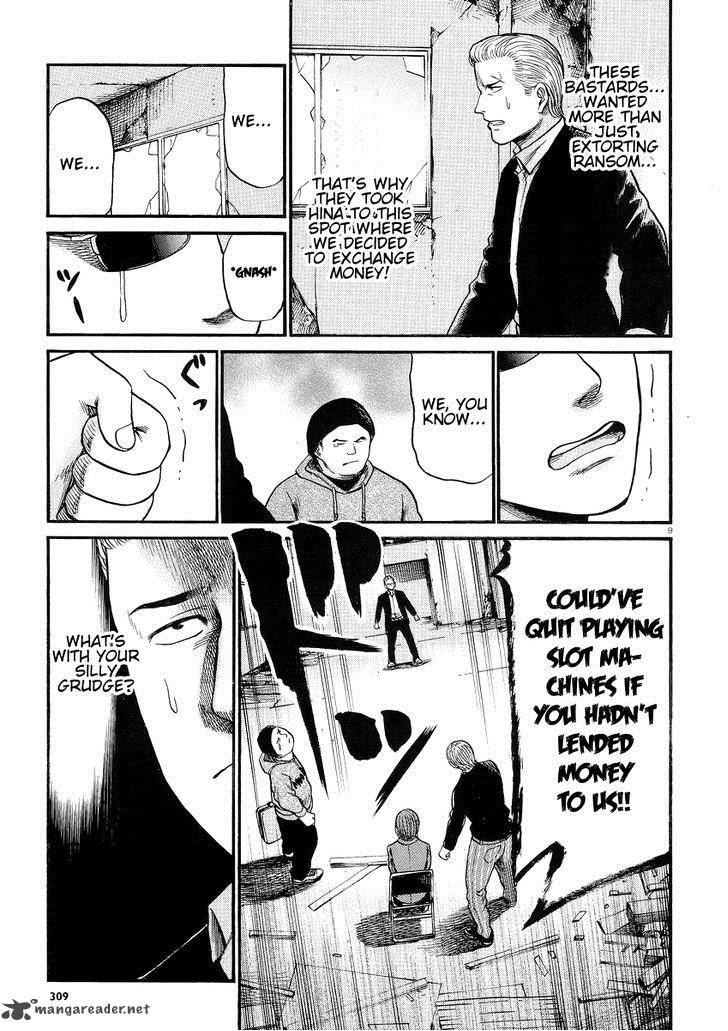 Hinamatsuri 27 10