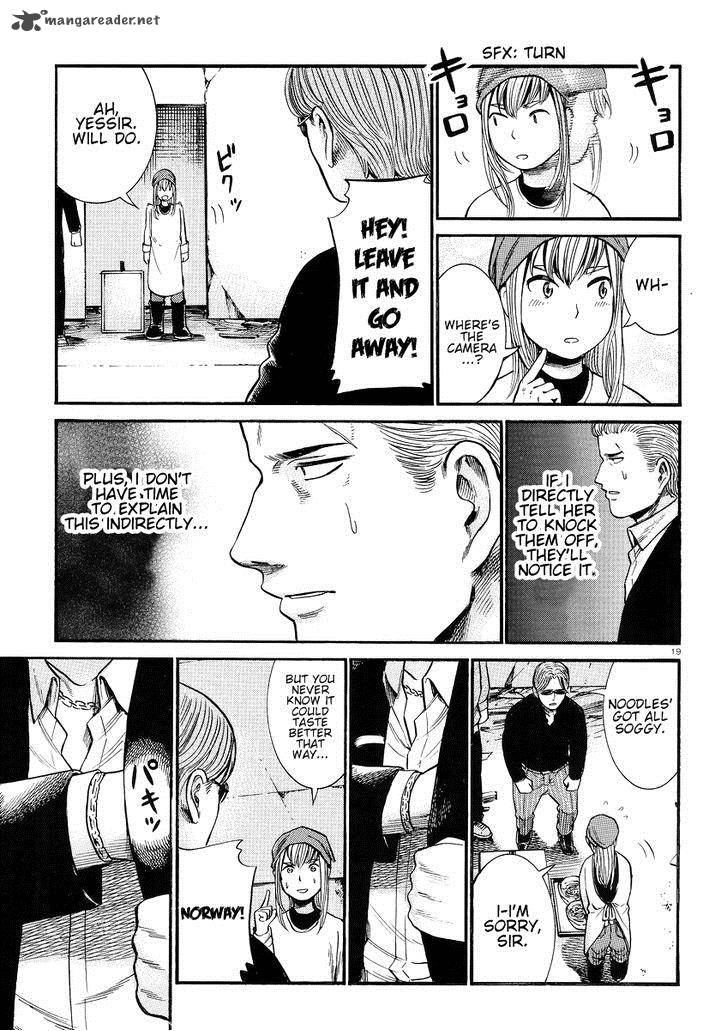 Hinamatsuri 27 20