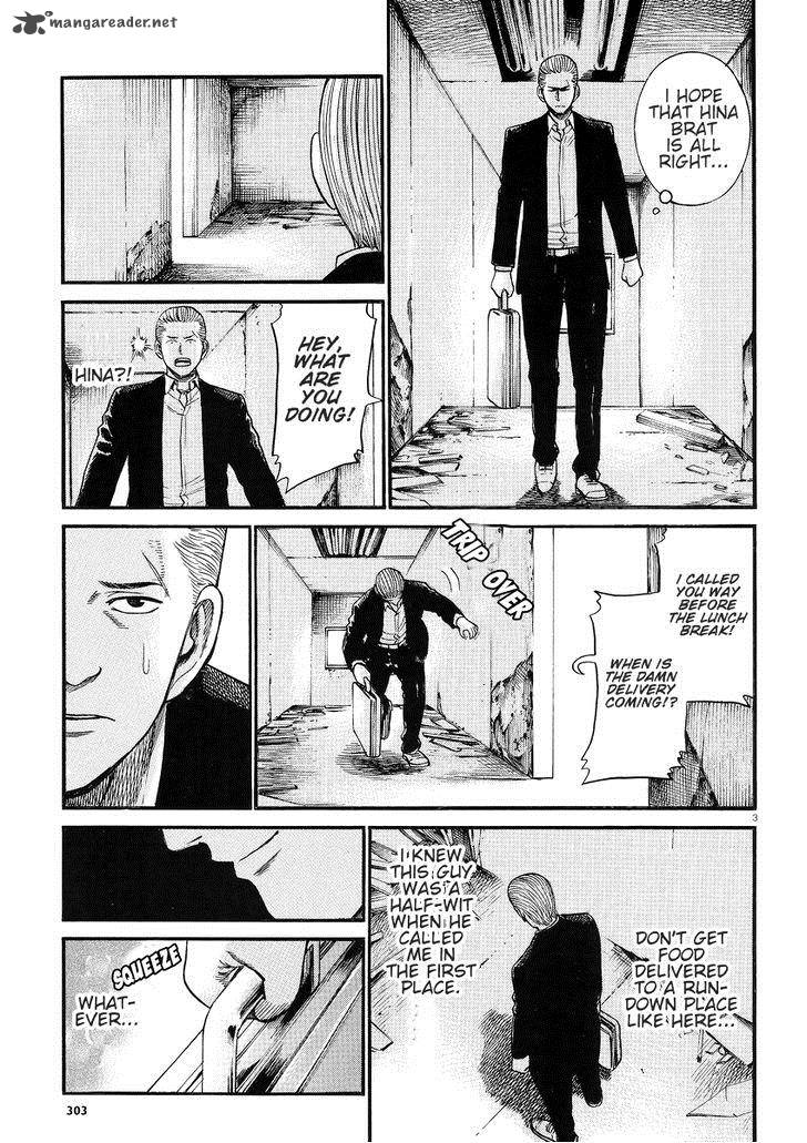 Hinamatsuri 27 4