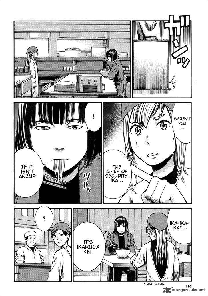 Hinamatsuri 28 4