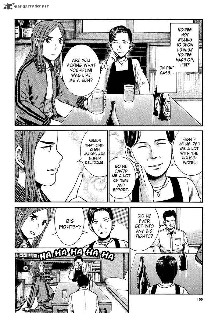 Hinamatsuri 32 14