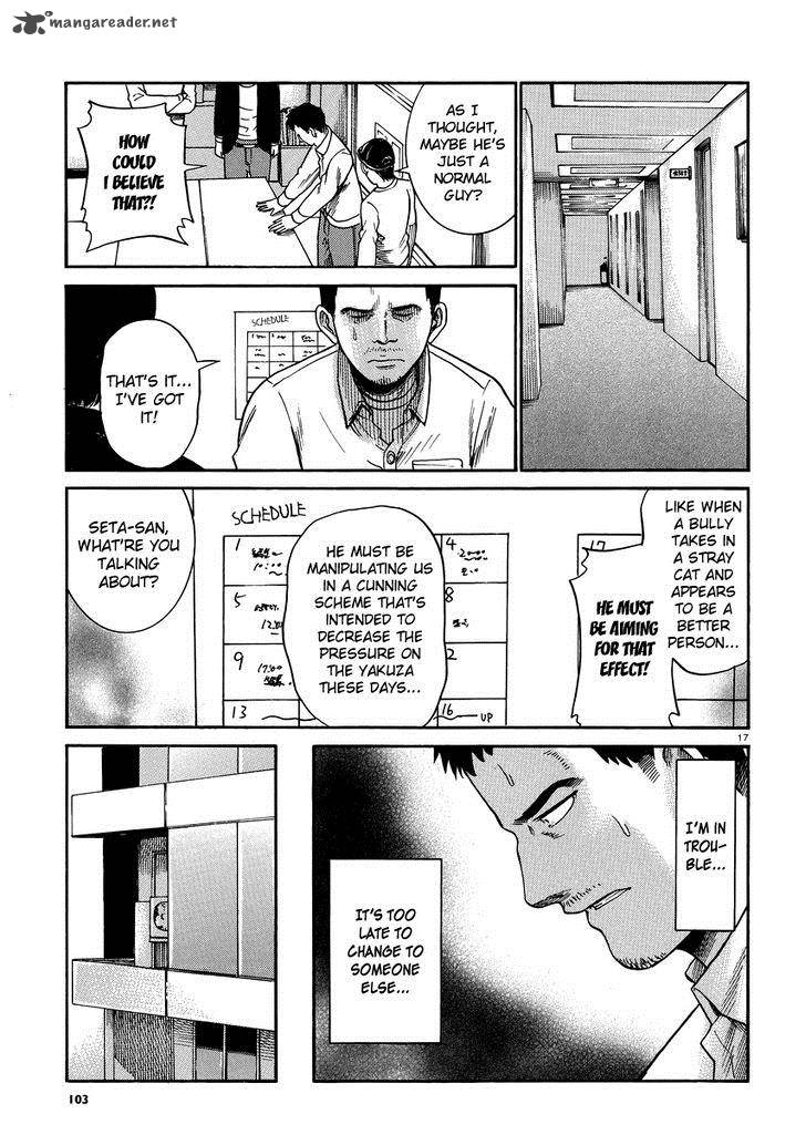 Hinamatsuri 32 17