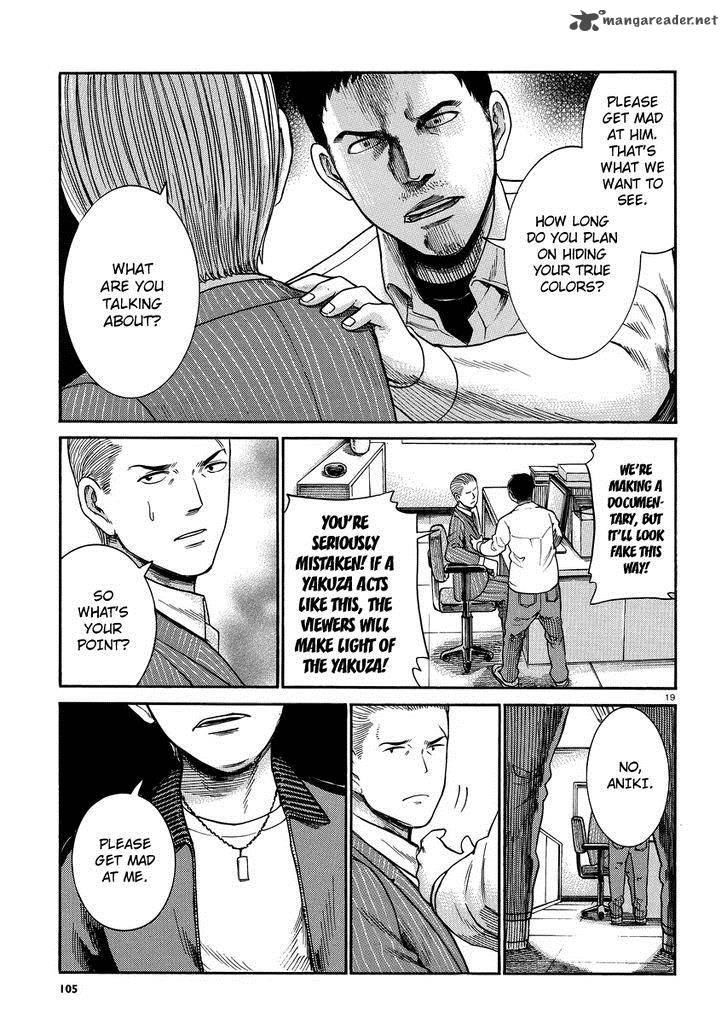 Hinamatsuri 32 19