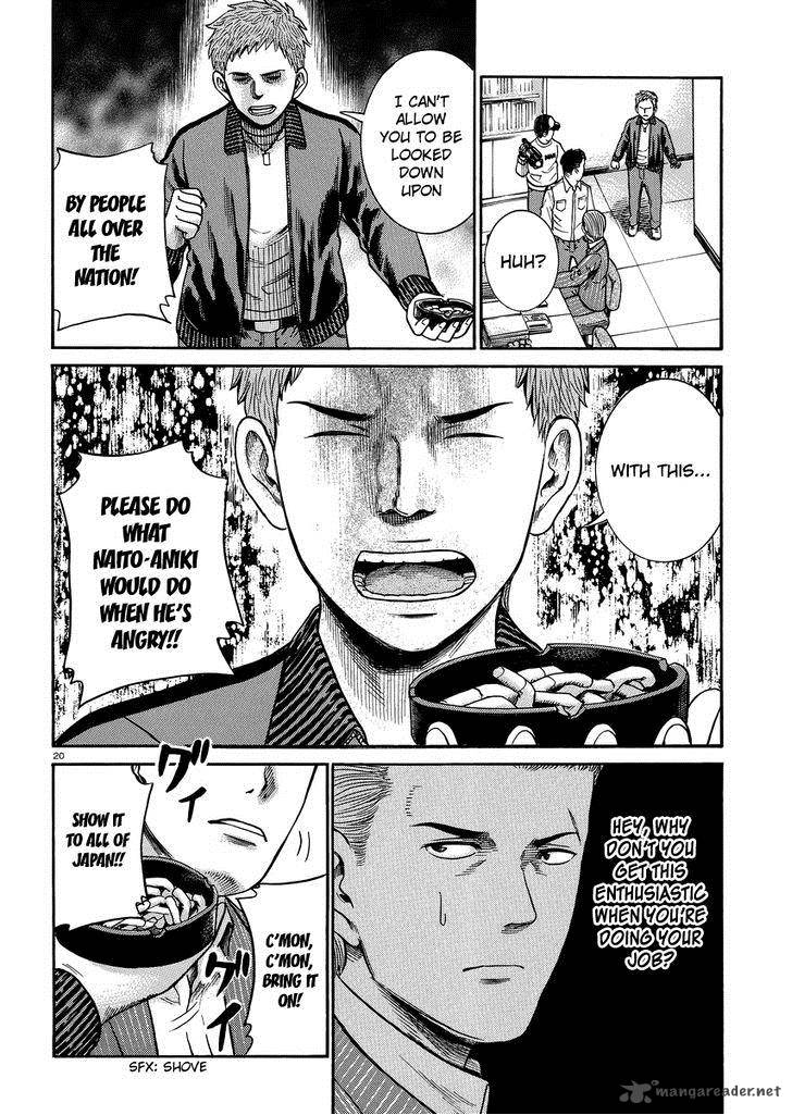 Hinamatsuri 32 20