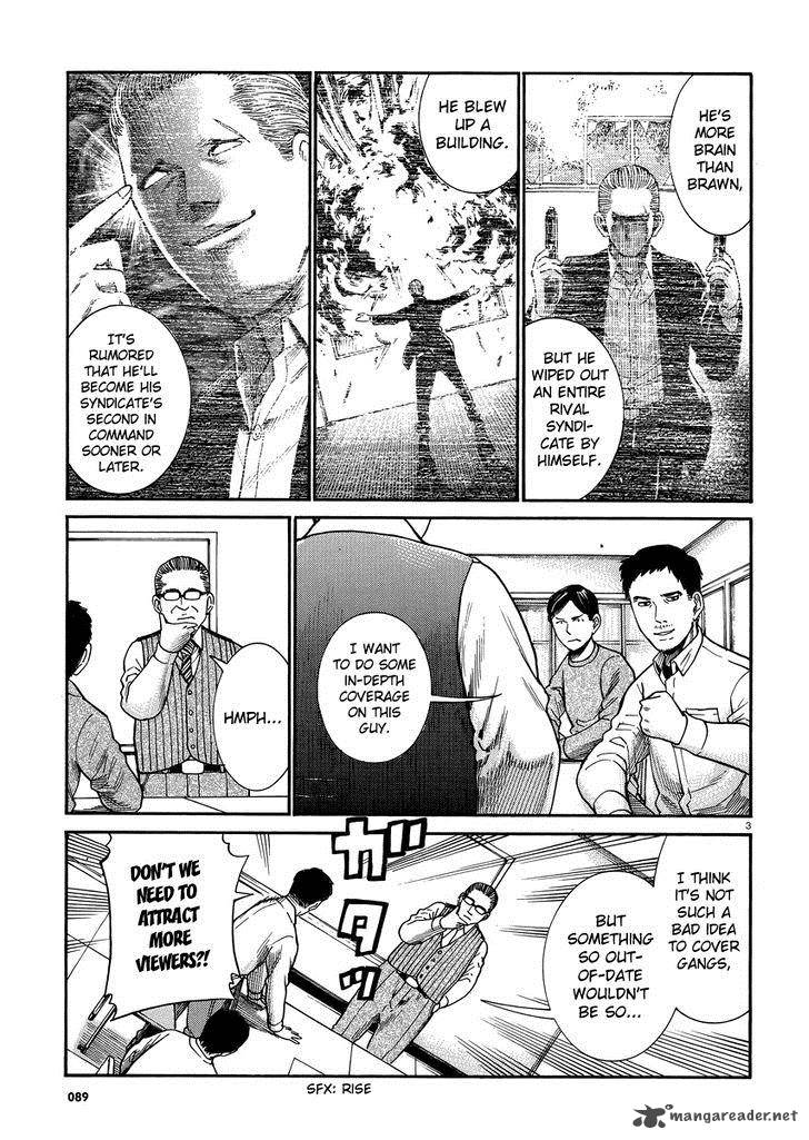 Hinamatsuri 32 3