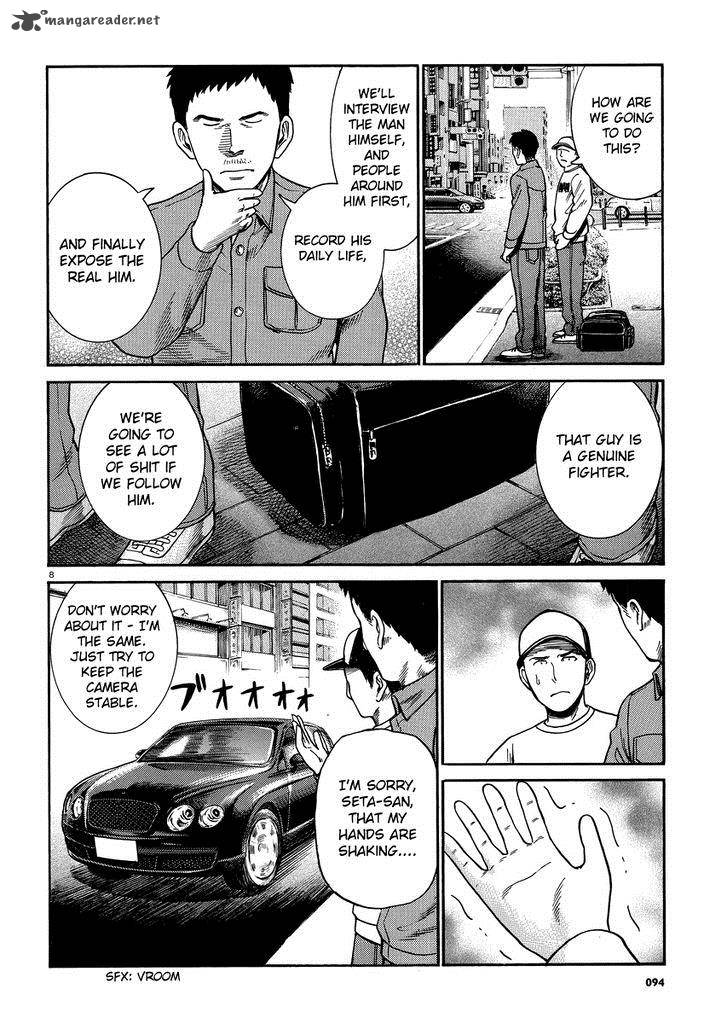 Hinamatsuri 32 8