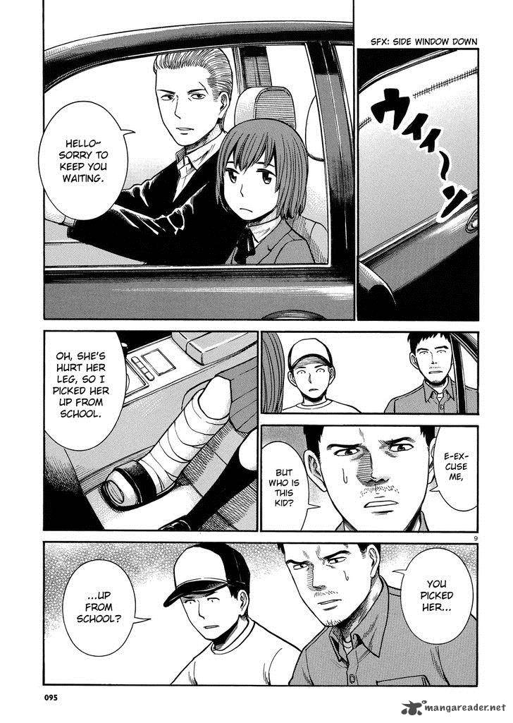 Hinamatsuri 32 9