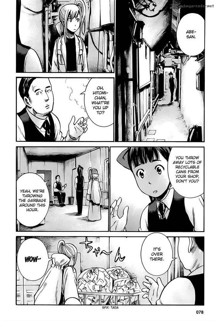 Hinamatsuri 34 6