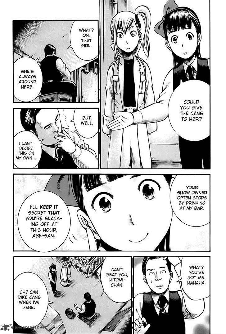 Hinamatsuri 34 7