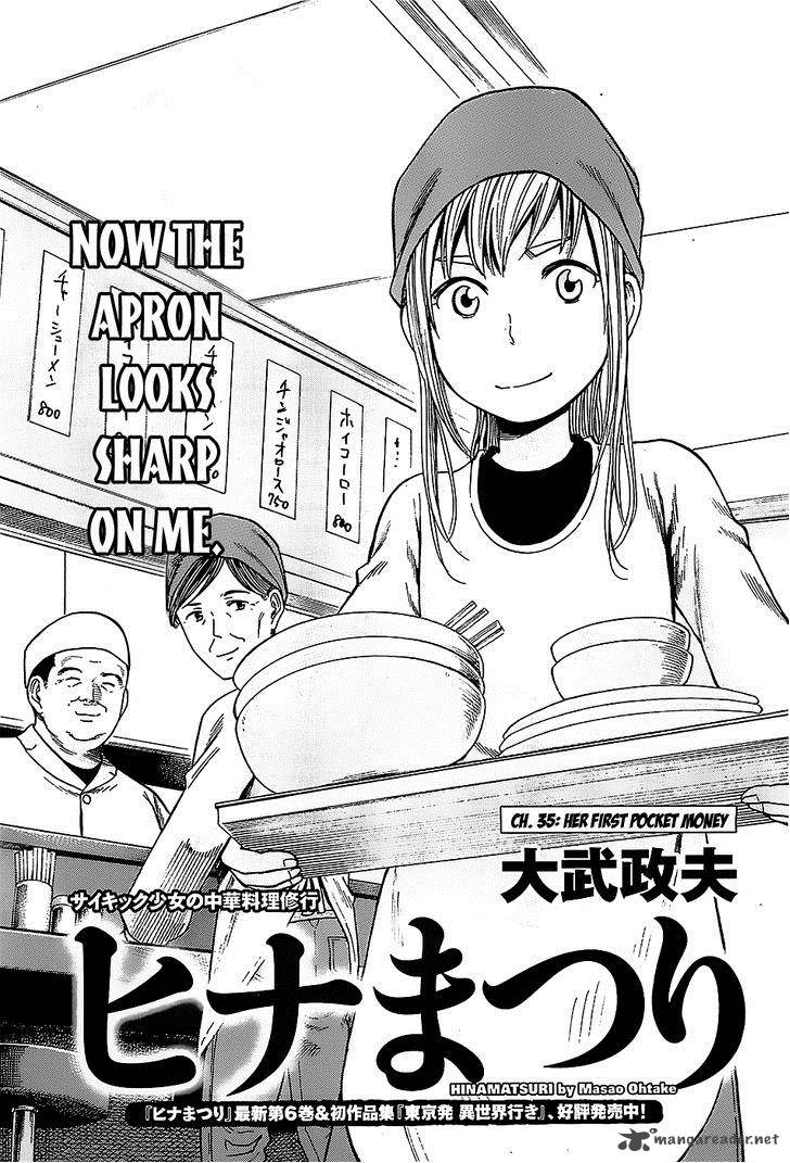 Hinamatsuri 35 1