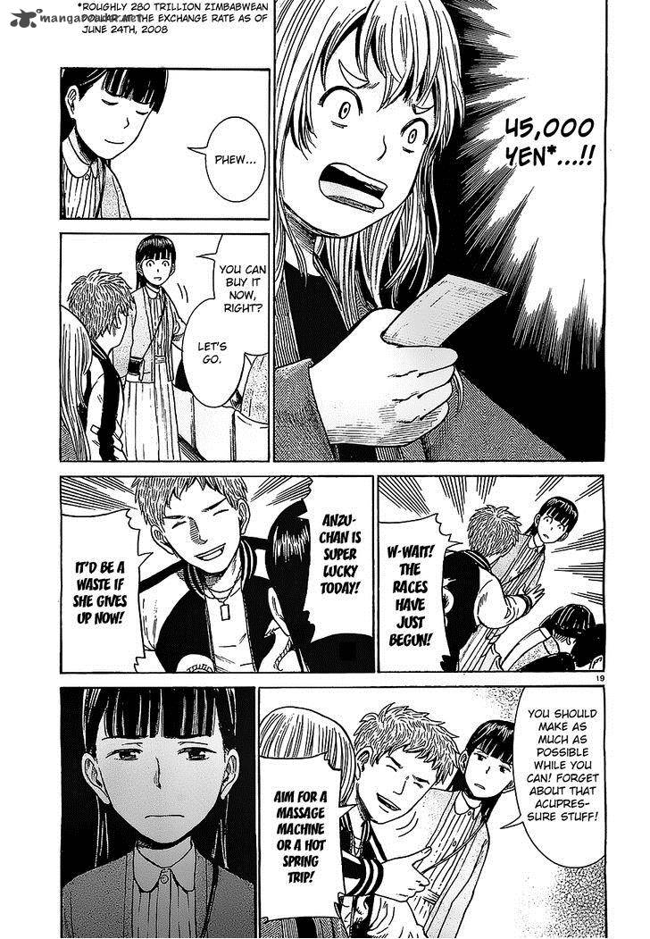 Hinamatsuri 35 19