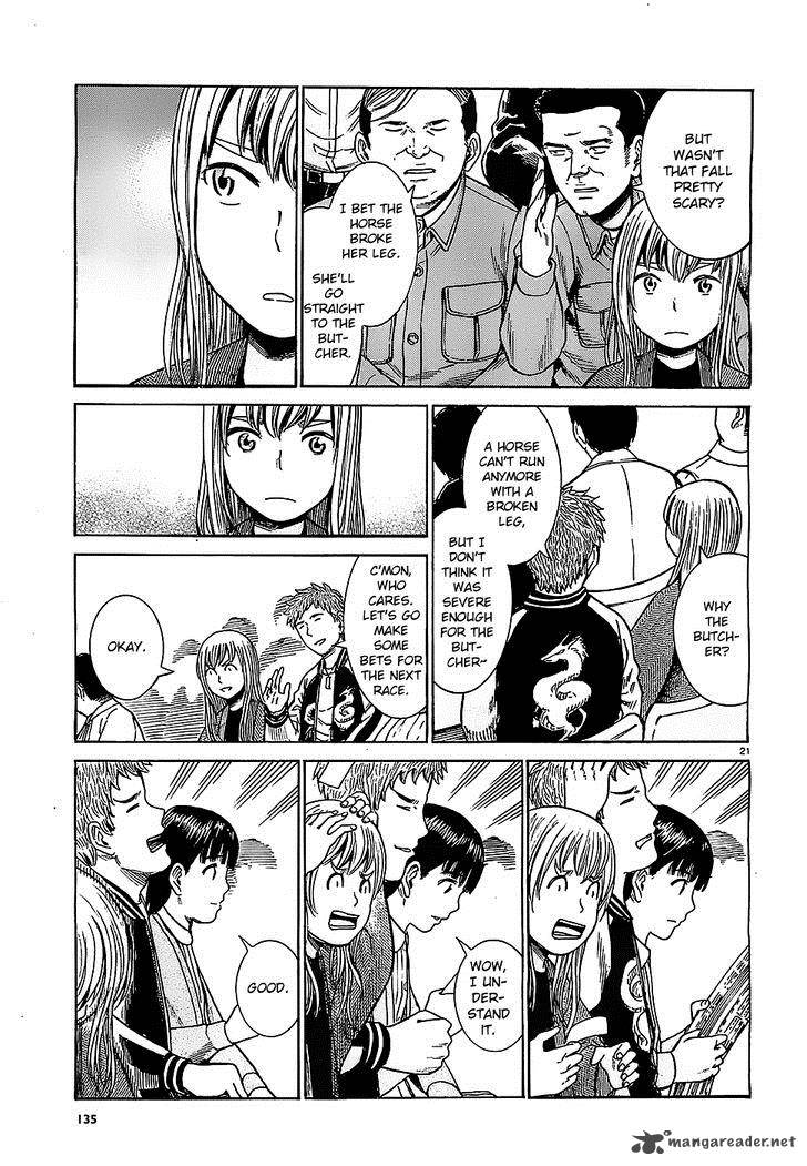 Hinamatsuri 35 21