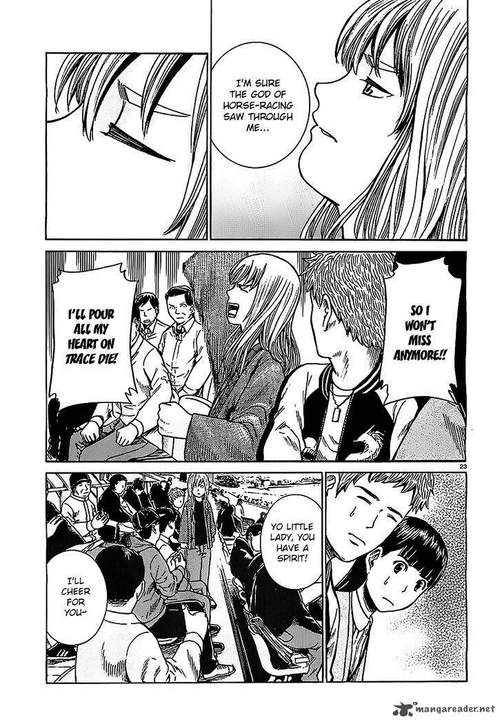 Hinamatsuri 35 23