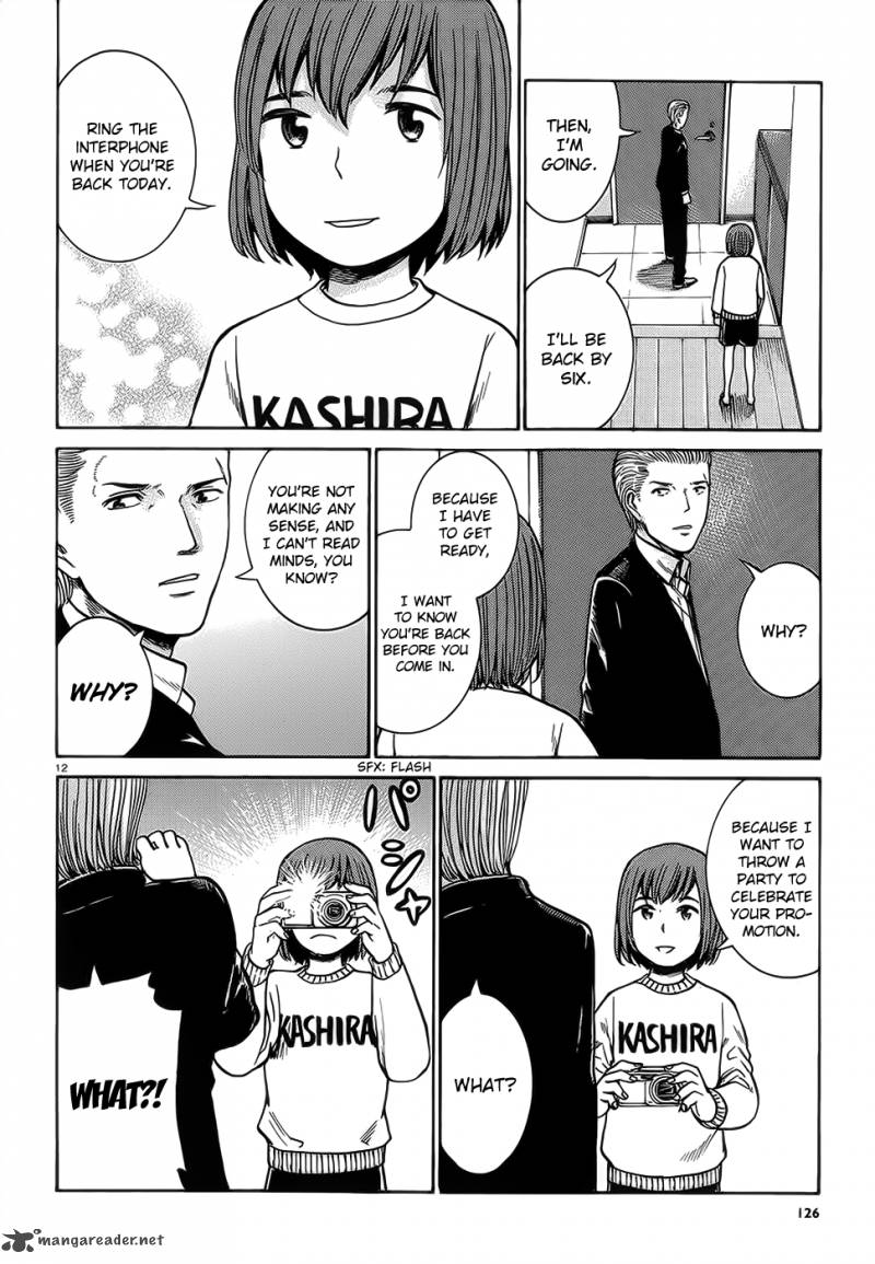 Hinamatsuri 37 13