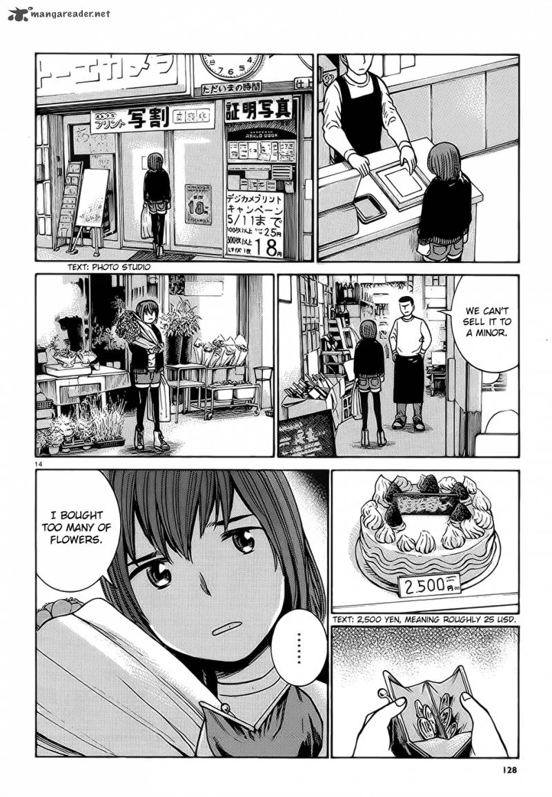 Hinamatsuri 37 15