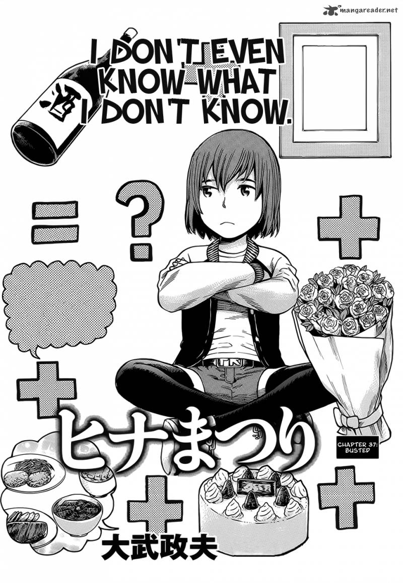 Hinamatsuri 37 2