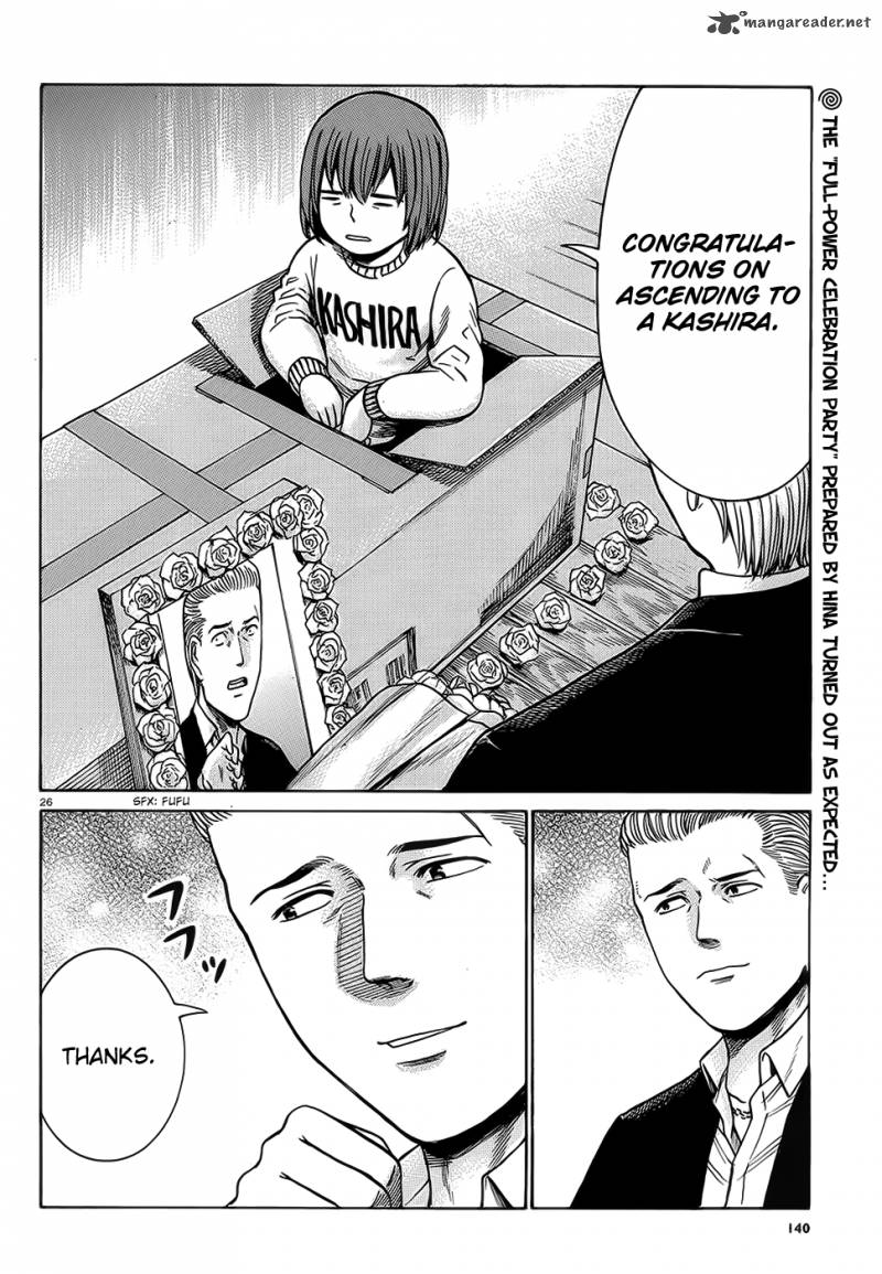 Hinamatsuri 37 26