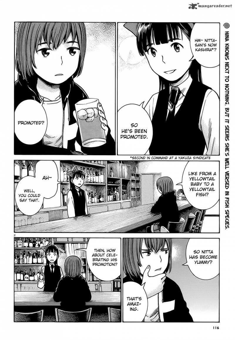 Hinamatsuri 37 3