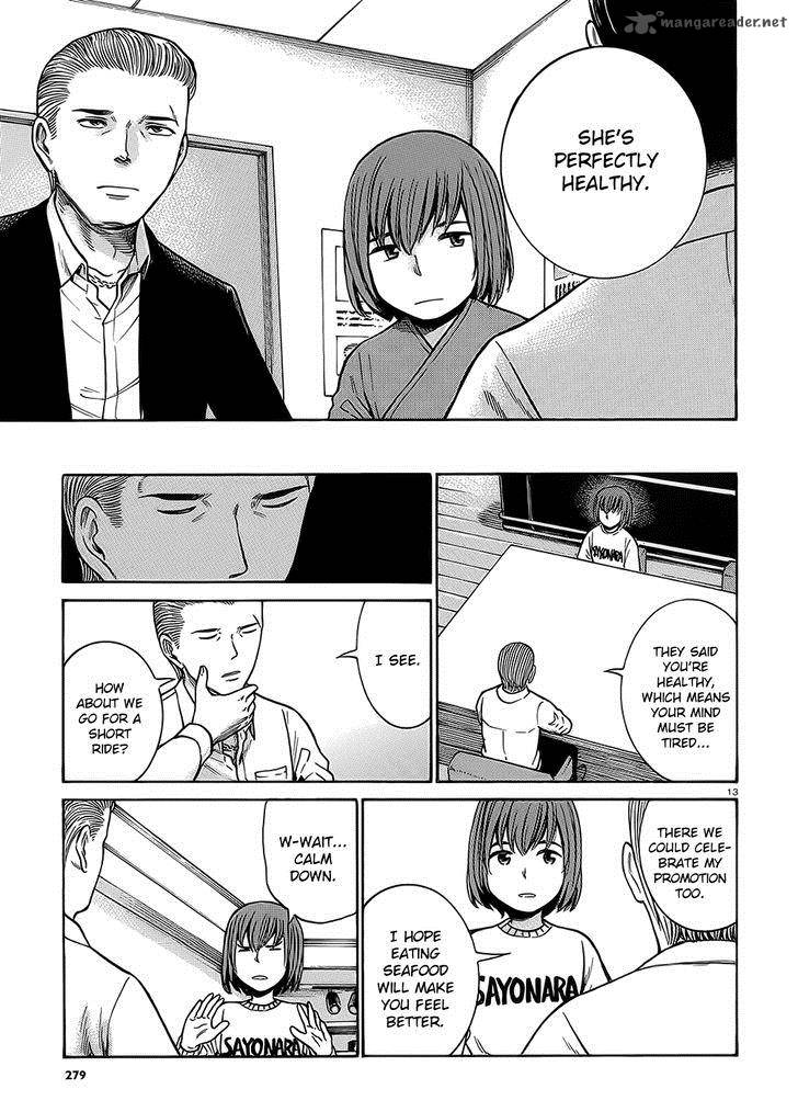 Hinamatsuri 38 13