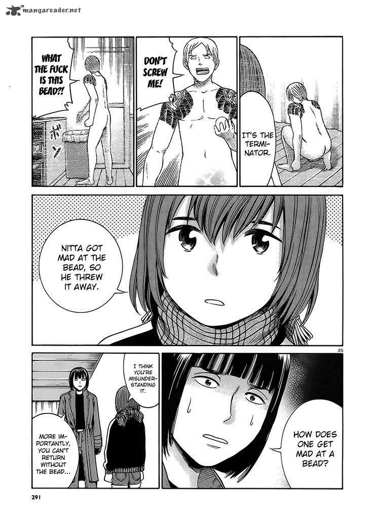 Hinamatsuri 38 25