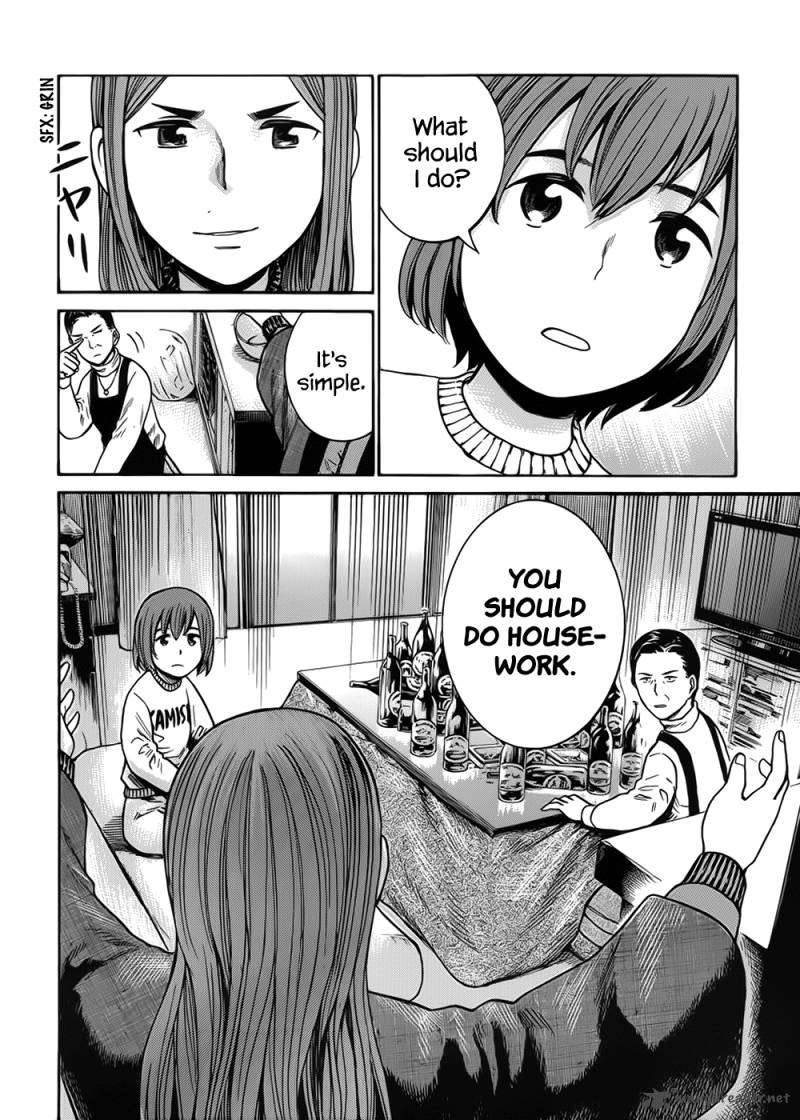 Hinamatsuri 40 11