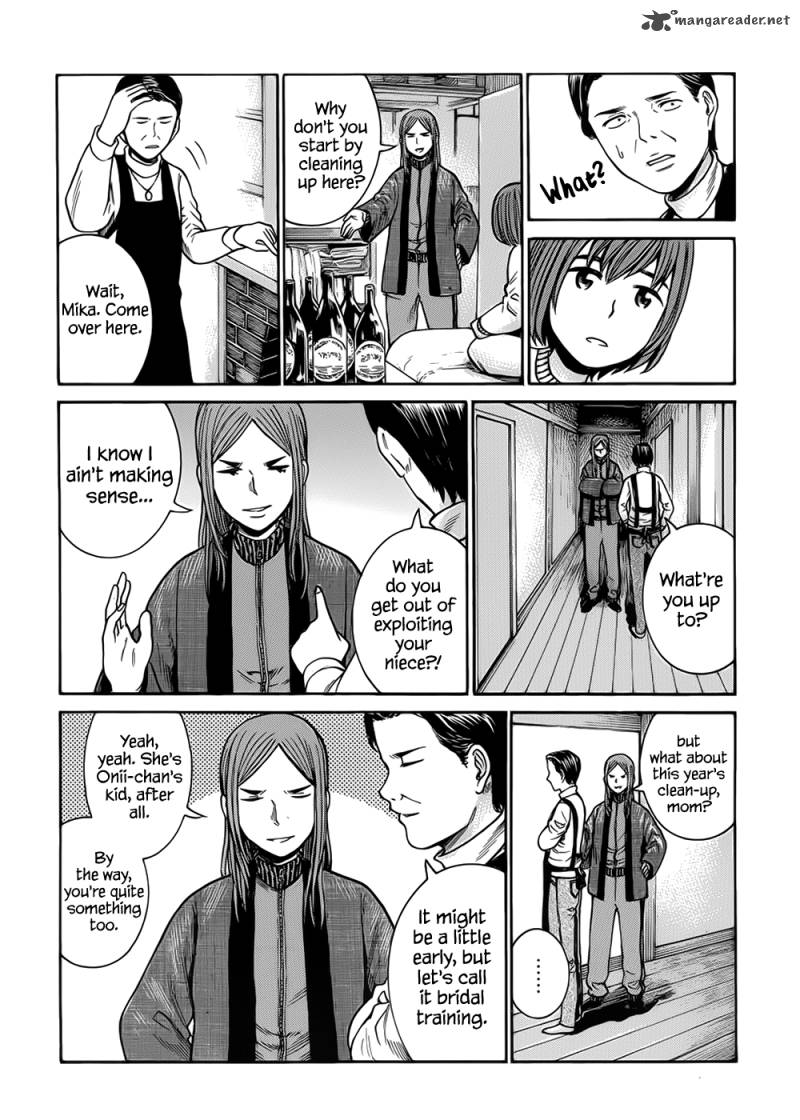 Hinamatsuri 40 12