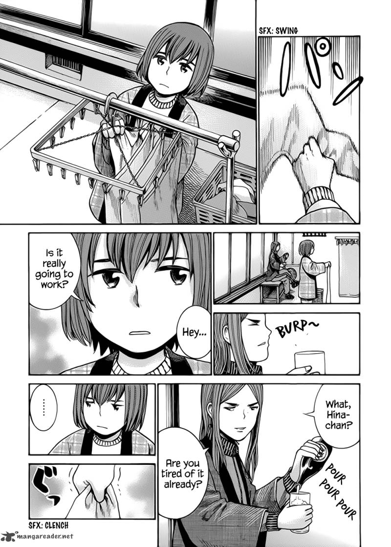 Hinamatsuri 40 18